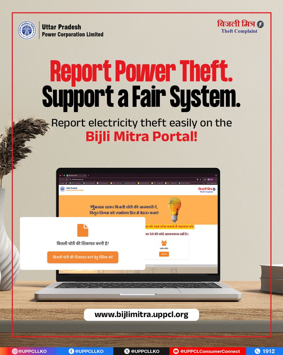UPPCLLKO's tweet image. Power theft affects everyone. Report it instantly on the Bijli Mitra Portal and help us ensure fair and reliable electricity for all.
#UPPCL #BijliMitra #StopPowerTheft 
@CMOfficeUP
@EMofficeUP
@aksharmaBharat
@mduppcl