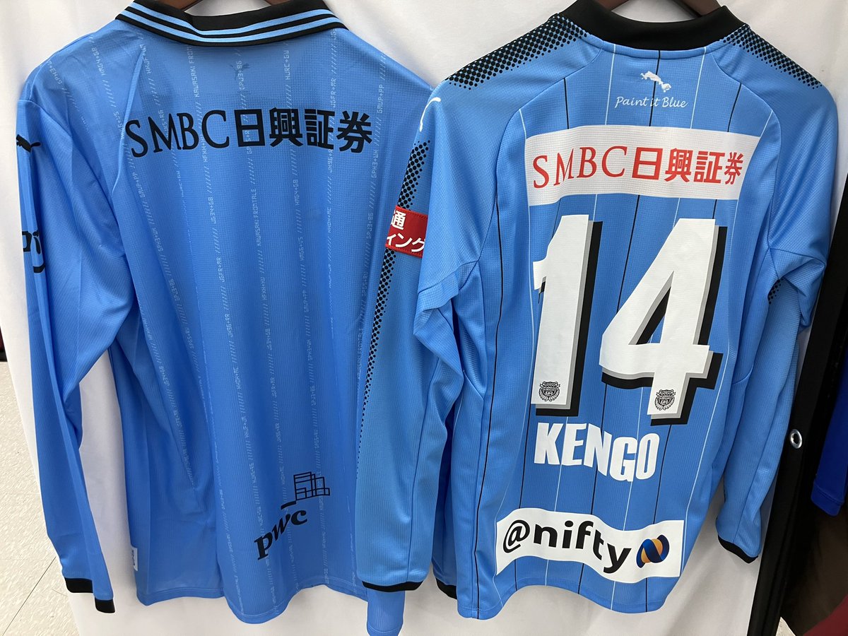 ⚽️#ユニフォーム 新着情報⚽️】 #川崎フロンターレ #中村憲剛選手