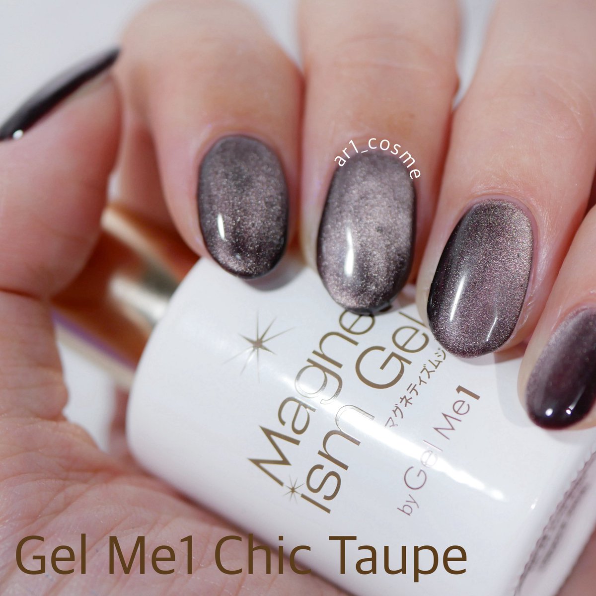 ジェルミーワン 
05 Chic Taupe シックトープ

初めてジェルミーワンを買ったよ🤎
深みのあるブラウンでかわいい

ジェル塗るのまだ下手っぴで爪の形がペターっとしちゃった
難しい〜