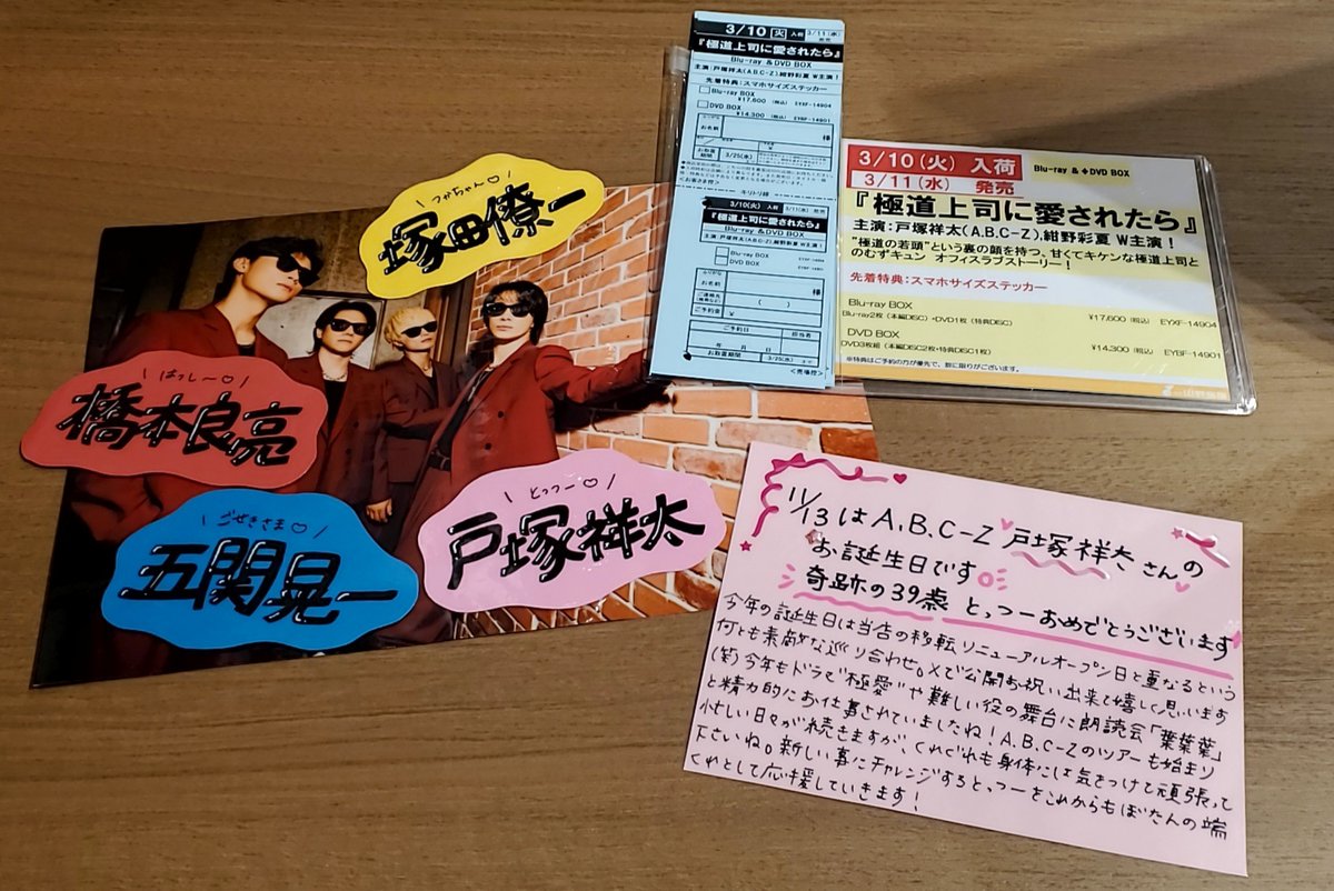 🥳🎉🩷🥳🎉🩷🥳🎉🩷