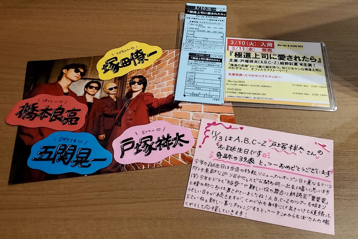 山野楽器 イオンモール鶴見緑地店 on X: 
