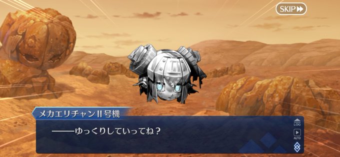 HISTORIA PELUCHE　キュアノス店のツイート