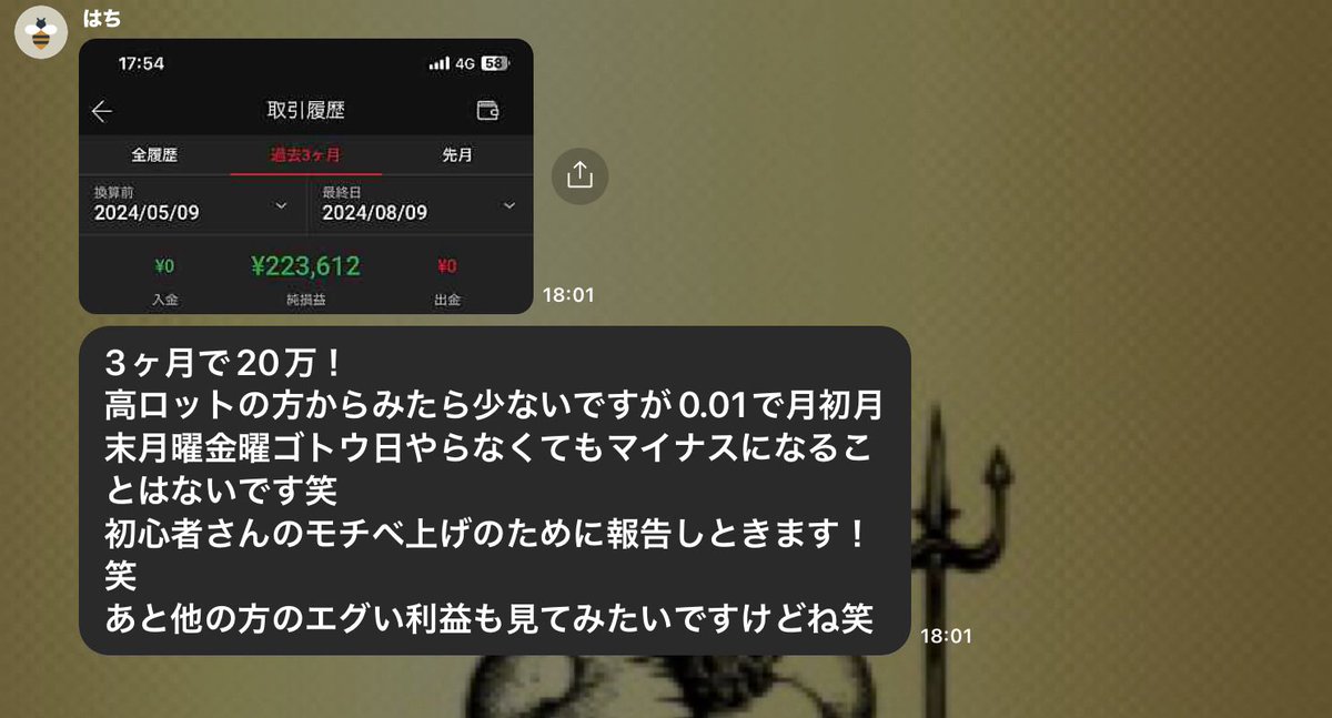 ___xv777's tweet photo. 【FX 無料サロン Verex】

・24時間スタッフ対応
・初心者OK
・不安なところ全部サポート
・質問し放題

“とりあえず情報だけ見たい” でもOK。

▼ 無料参加はこちら
https://t.co/JNDWDhgR5n https://t.co/rZAEOdDAh0