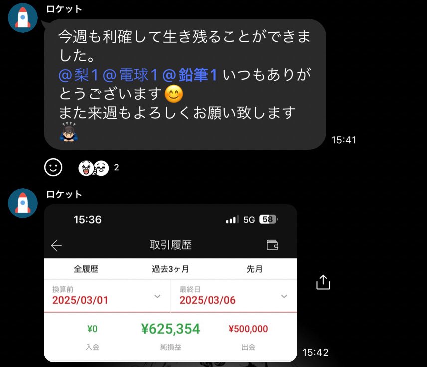 ___xv777's tweet photo. 【FX 無料サロン Verex】

・24時間スタッフ対応
・初心者OK
・不安なところ全部サポート
・質問し放題

“とりあえず情報だけ見たい” でもOK。

▼ 無料参加はこちら
https://t.co/JNDWDhgR5n https://t.co/rZAEOdDAh0