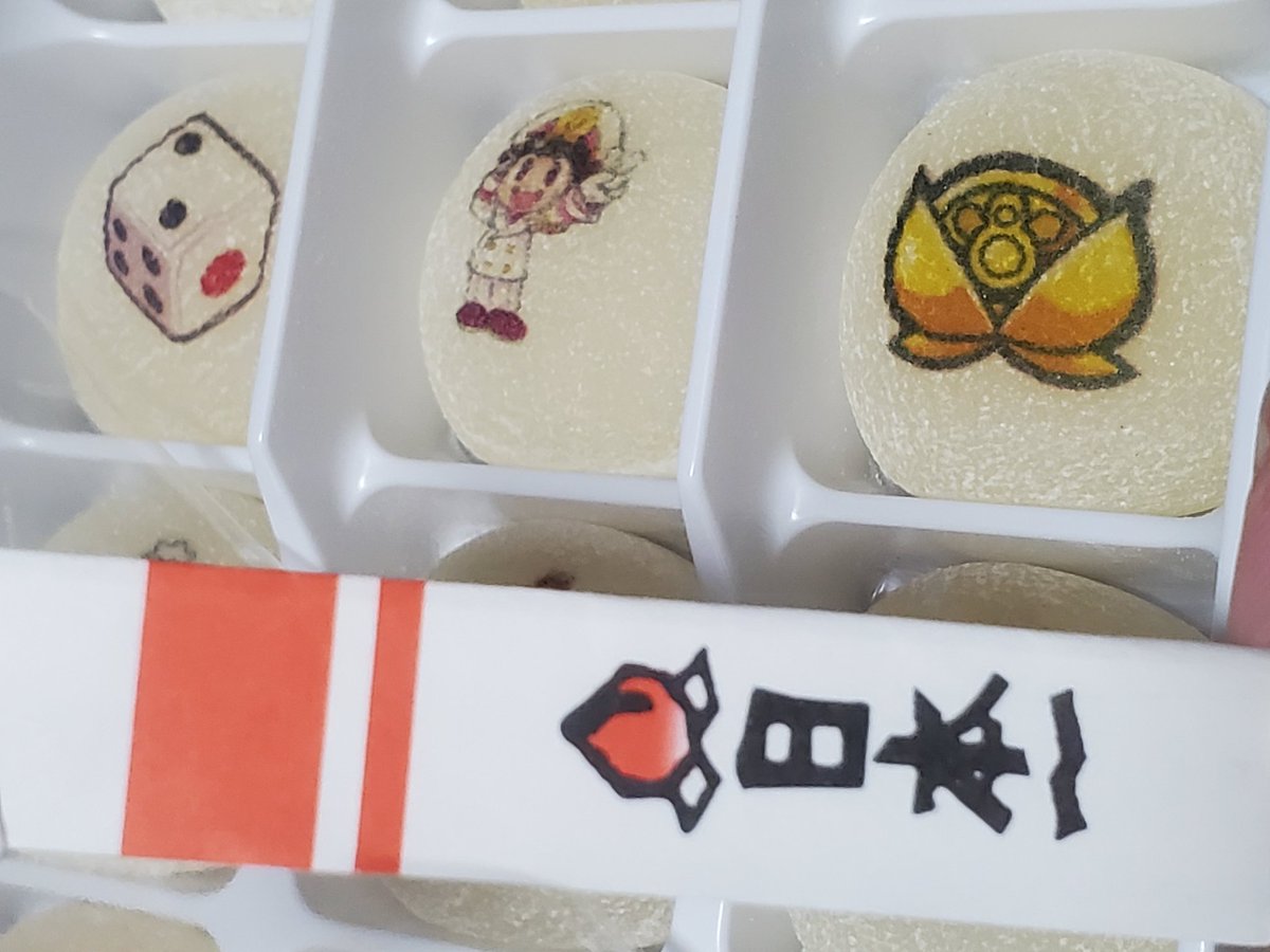 桃鉄きびだんご 吉備SA駅でゲット