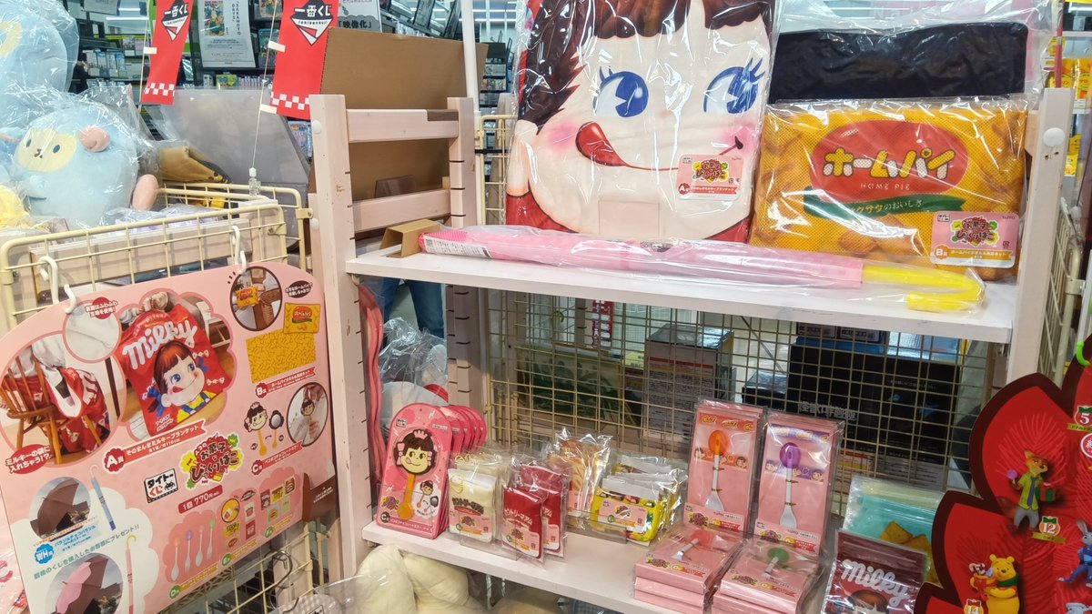 新品　タイトーくじ ペコのお菓子な びっくり箱 景品まとめ売り ラストハッピー賞 新品 タイトーくじ ペコのお菓子な びっくり箱 景品まとめ売り ラスト