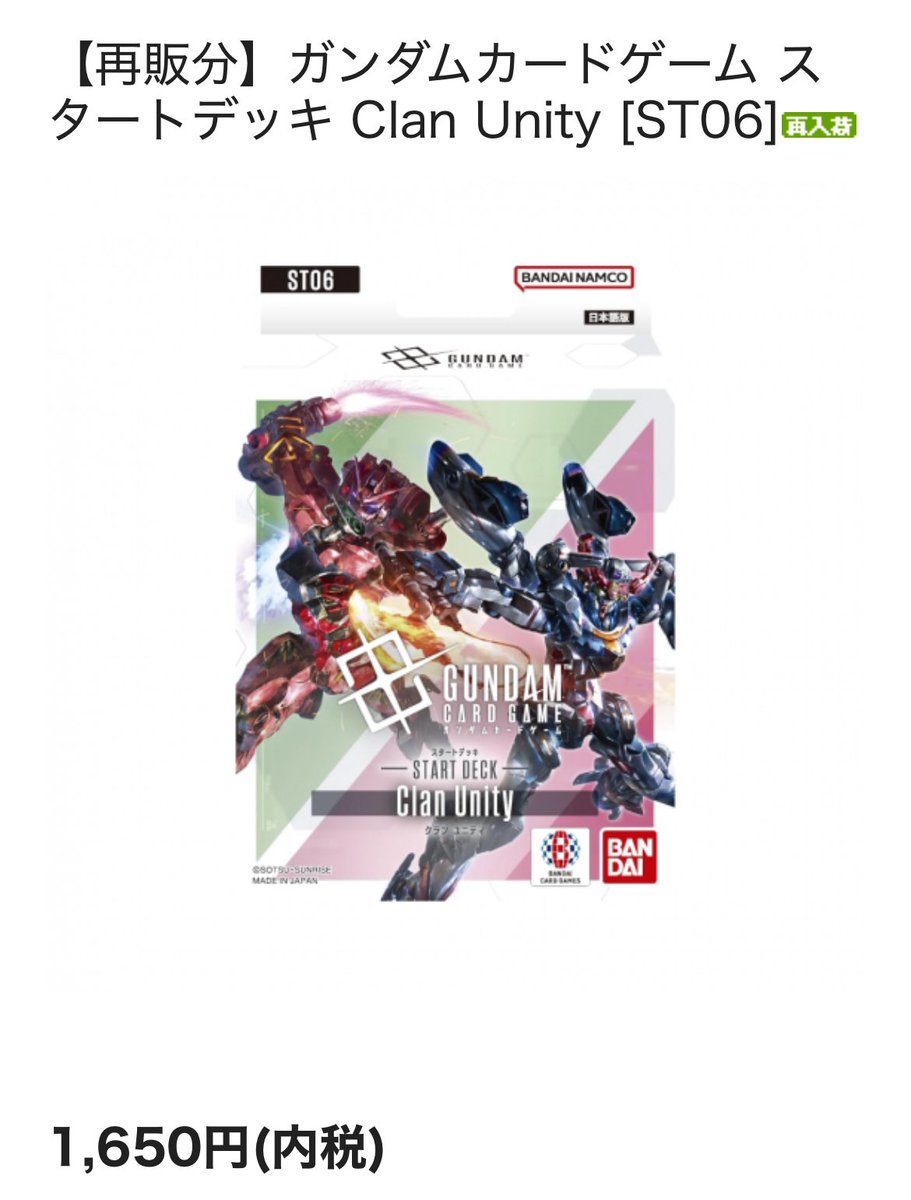 ╳╳╳╳╳╳╳ 商品再入荷 ╳╳╳╳╳╳╳ ▶︎ブースターパック Dual