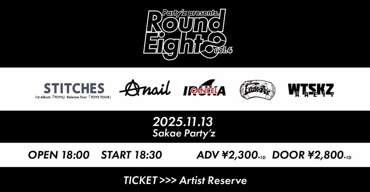 STITCHES (@STITCHES_121) / Posts / X