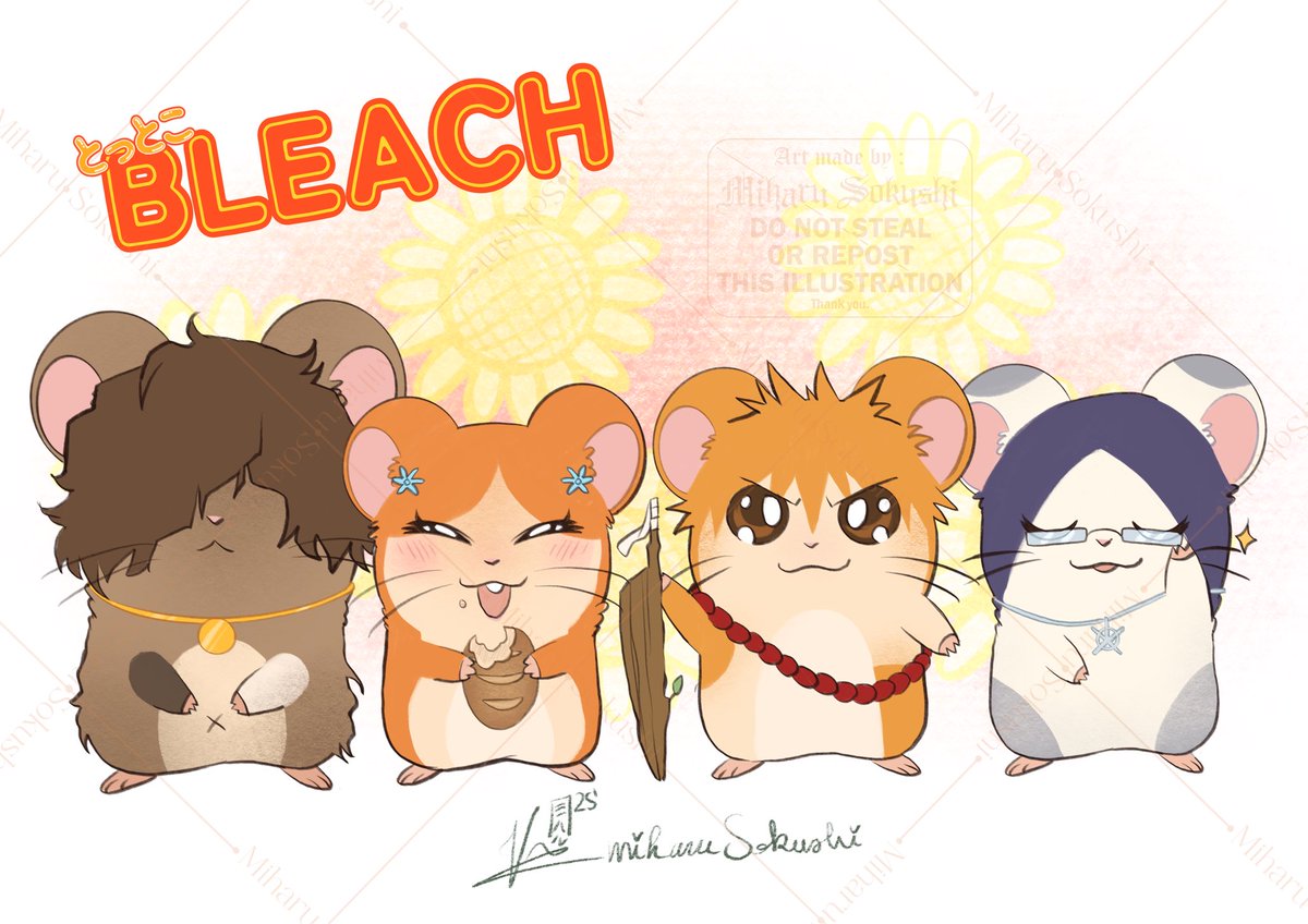 とっとこハム太郎