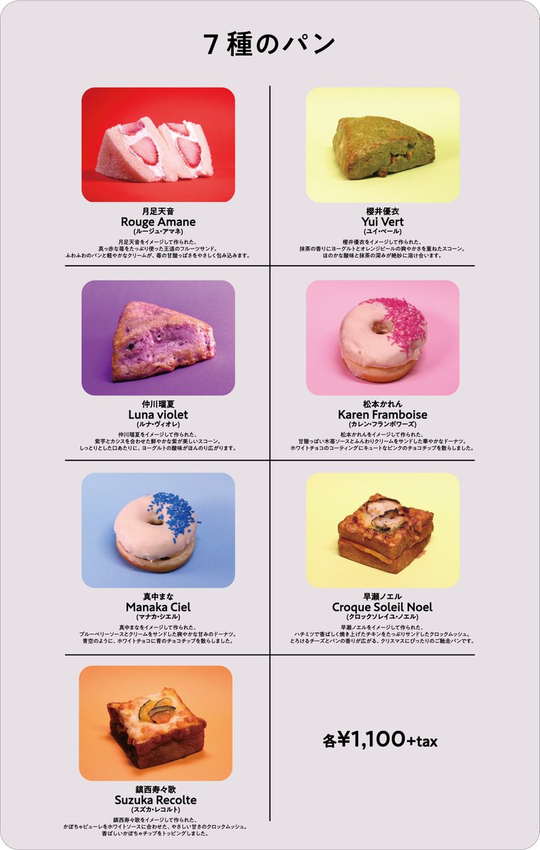 よっぴー(yoppi)💜🧸☪️ (@yoppi_FZ) / Posts / X