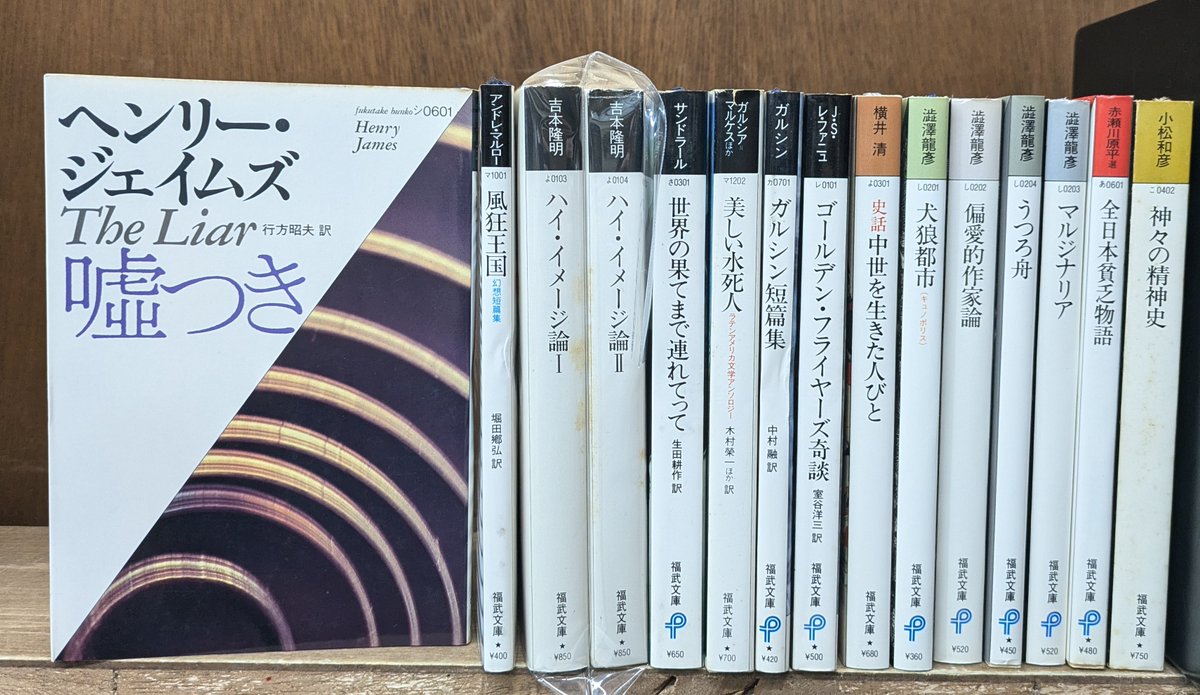 入荷情報】河出文庫『東京残影』『黒い花びら』『澁澤龍彦日本作家論 