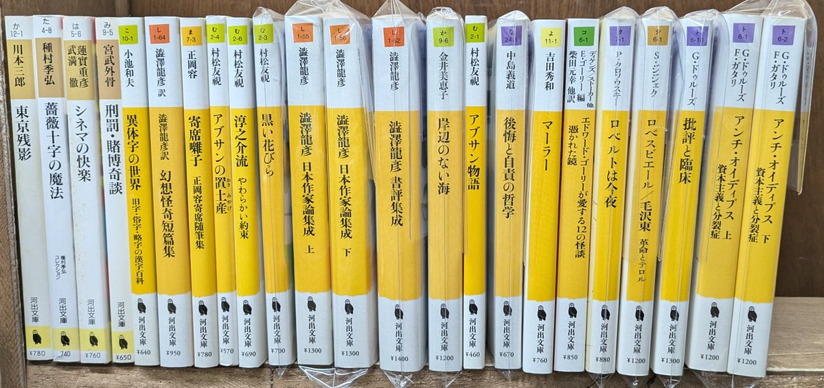 入荷情報】河出文庫『東京残影』『黒い花びら』『澁澤龍彦日本作家論 