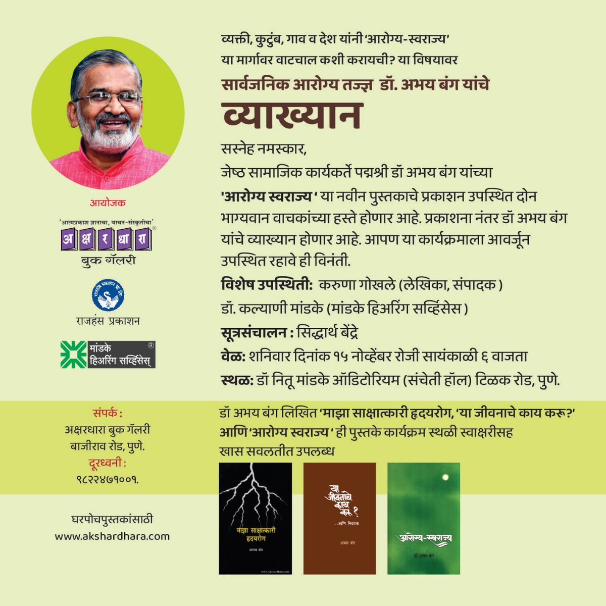 If you are in Pune, don't miss this opportunity at all!