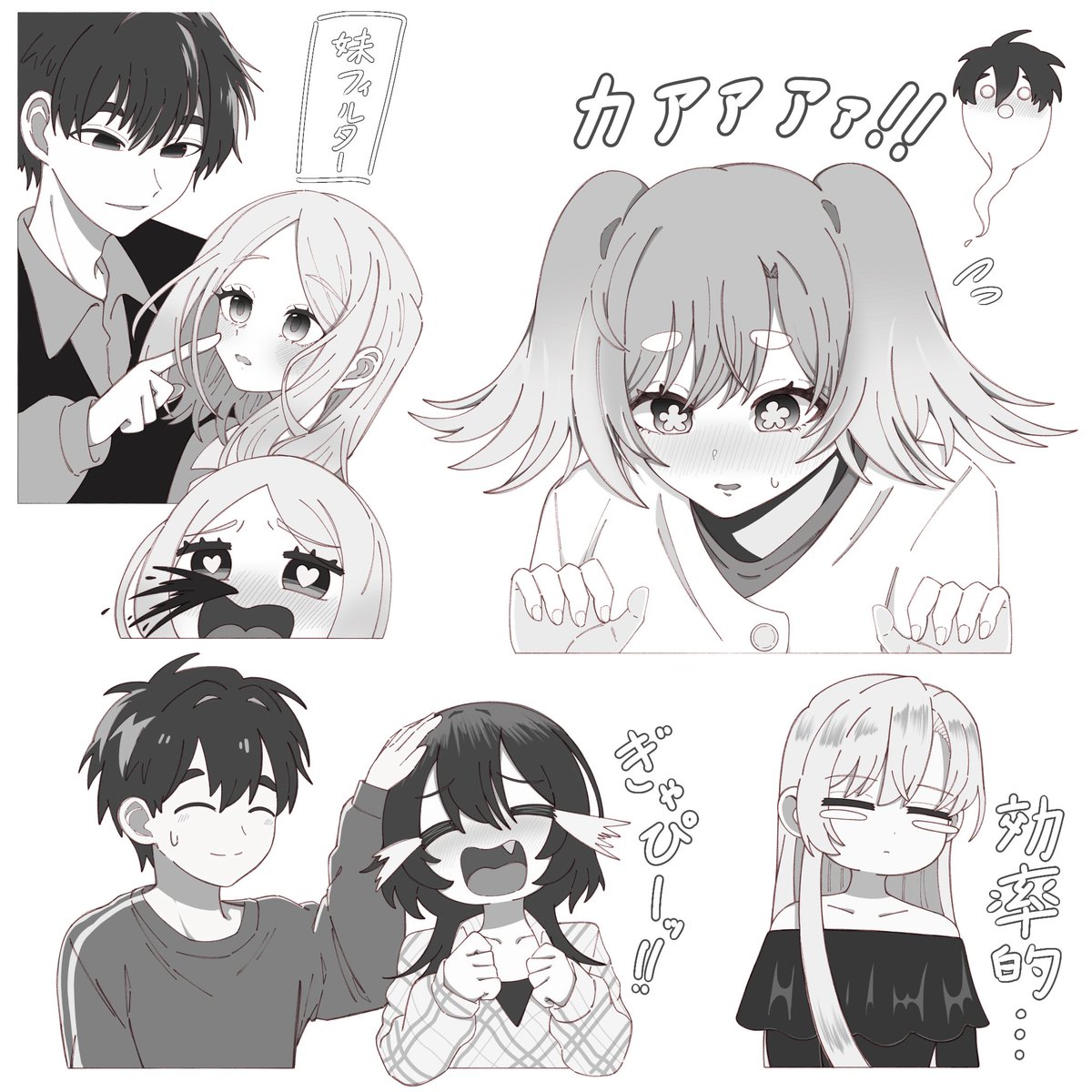 うちぽん tweet media