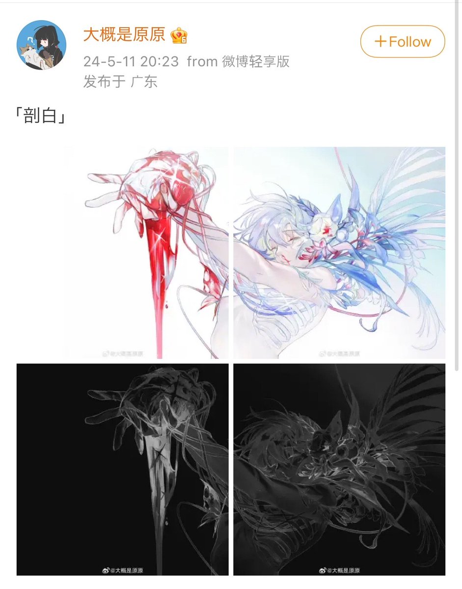 DriedKael's tweet photo. !!
https://t.co/jvco8UpIGZ https://t.co/XqvZW4UObt