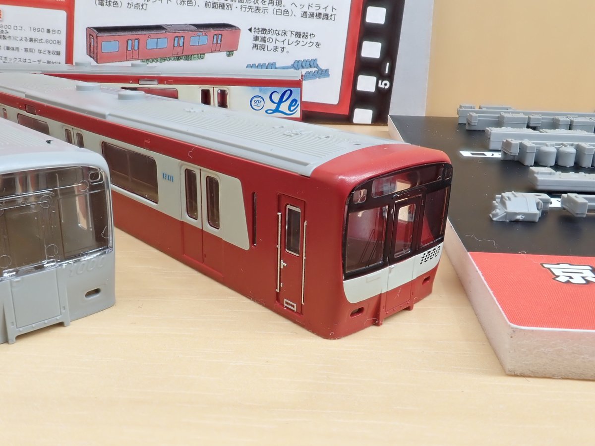 models_imon's tweet image. &amp;lt;Models IMON渋谷店&amp;gt;
渋谷店ではただいまグリーンマックスより発売予定の
京急新1000形1890番台「Le Ciel」の試作品展示を行っております。特徴的な前面形状や標記類、窓表現等、細かな所をご覧頂けます。
ご来店お待ちしております。

ご予約はこちらから
imon.co.jp/webshop/produc…