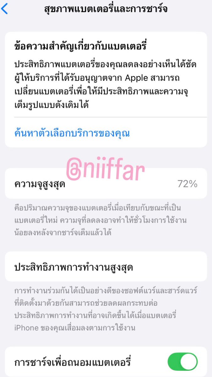 🧽:) tweet media