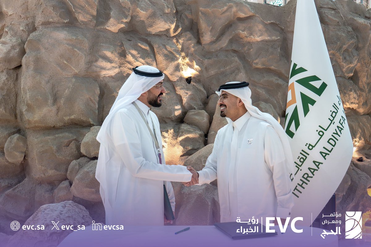 في إطار مشاركتنا في #معرض_ومؤتمر_الحج_والعمرة2025
وقّعت شركة رؤية الخبراء الاستشارية اتفاقية تعاون مع شركة <a href="/ITHRAAHOLDING/">إثراء الضيافة القابضة</a> ، في خطوة تعكس تكامل الجهود بين الجانبين لتطوير حلول رقمية مبتكرة تسهم في تحسين تجربة ضيوف الرحمن والارتقاء بخدمات قطاع الحج والعمرة.

شراكة تجمع بين الخبرة