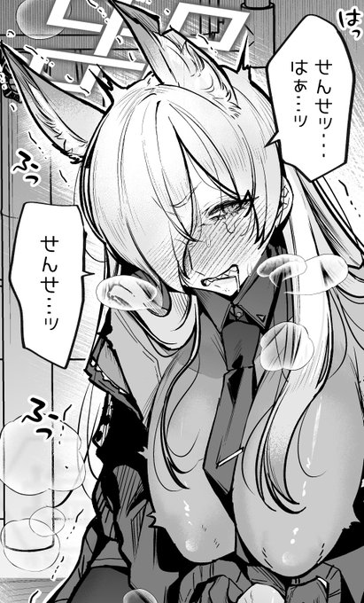 初めて合同誌に作家させて頂きました!!2p寄稿させていただいております✨✨✨✨発情カンナ(ふたなりデカチン)にボコボコにされる細身先生のお話です!!体格差イイヨネ♡♡よろしくお願いいたします。 