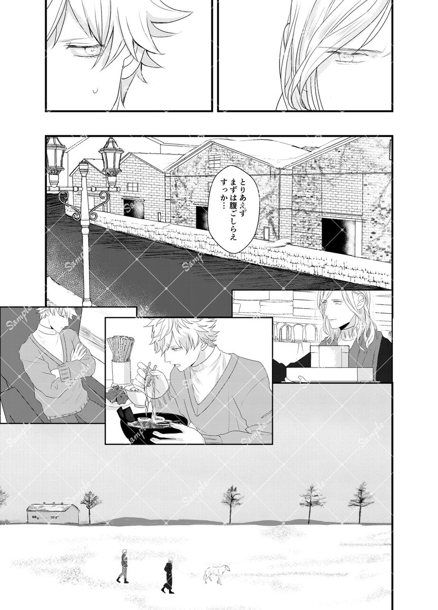 11/16 プリ★コン27 東7【S43a】
新刊サンプル A5/44p/500円(会場価格)
前回出した蘭カミュ本の続きです。シルクパレスに名前と爵位を返還して帰国したカミュ様の話。サンプル繋がっておりません。ツリーにpixivリンク載せます 1/2
