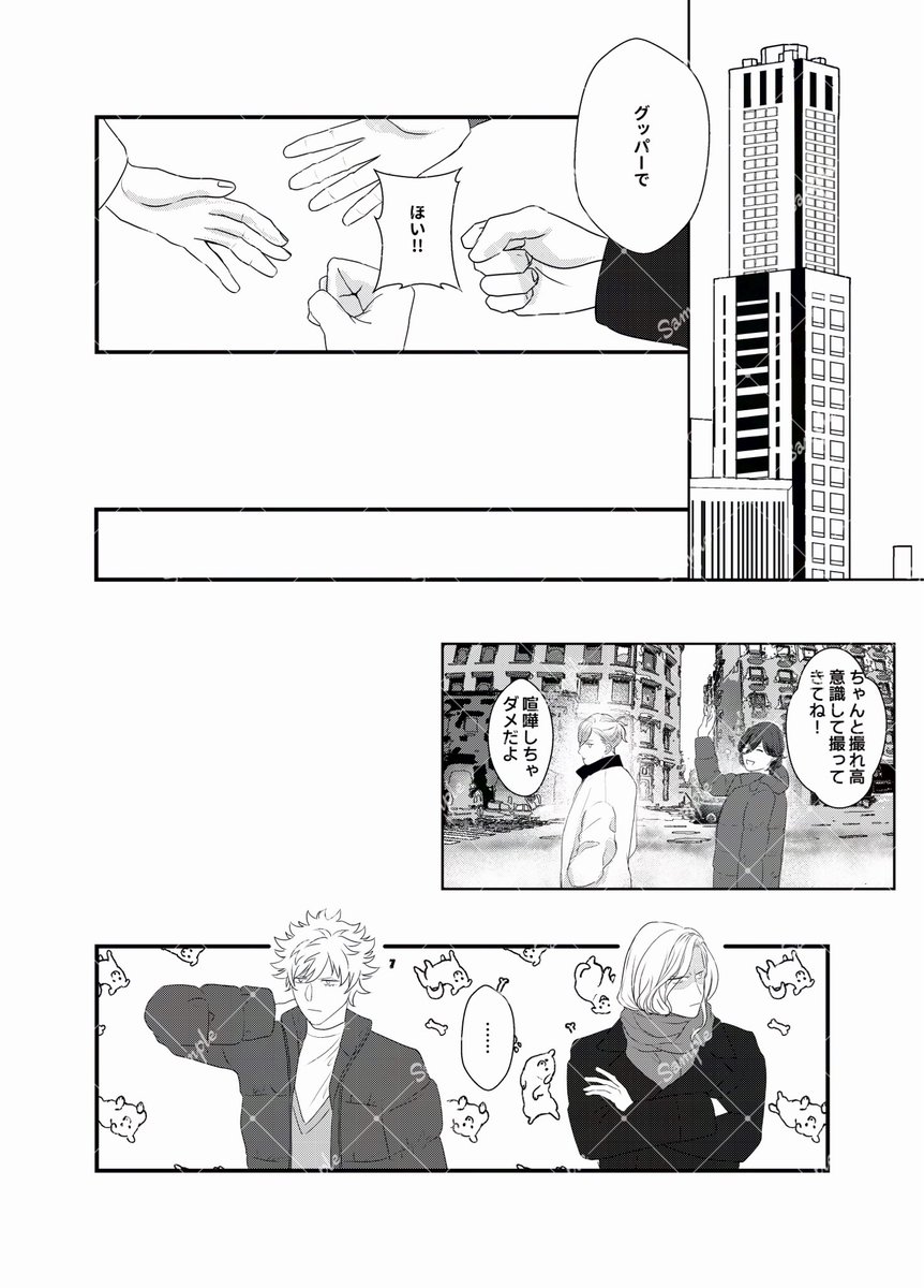 11/16 プリ☆コン27 東7【S43a】 新刊サンプル A5/44p/500円(会場価格