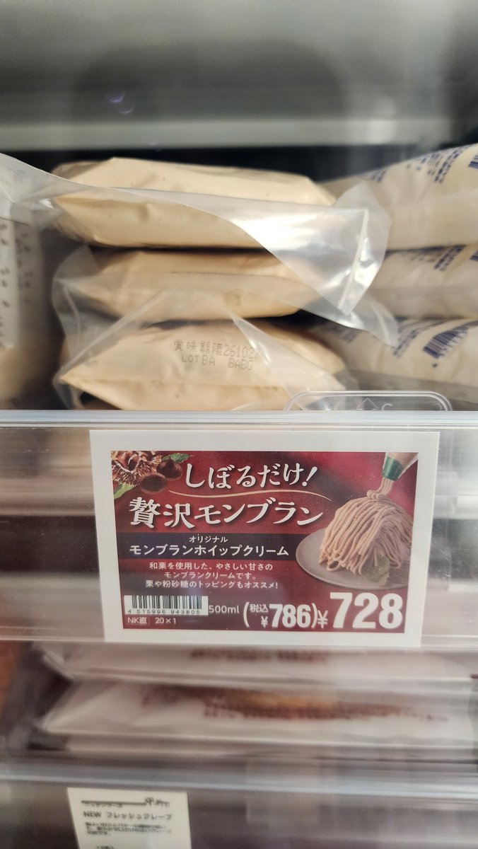 megu。 (@06_sick) / Posts / X