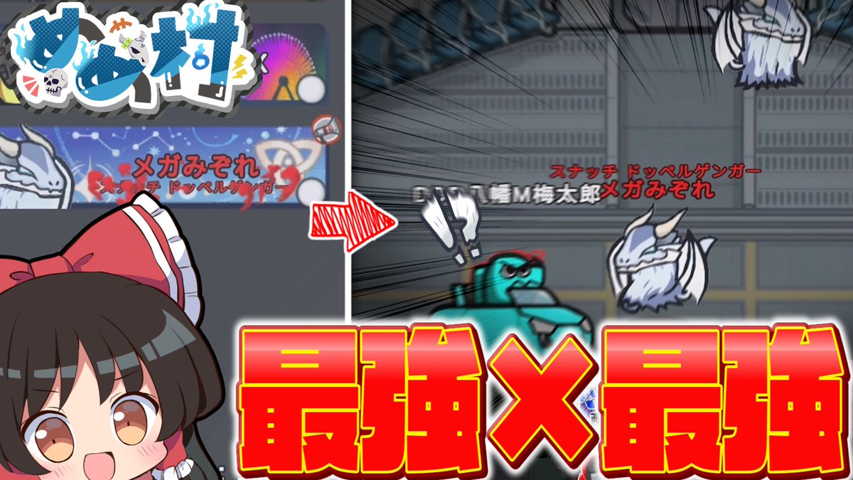 みぞれ（ゆっくり動画投稿者）⛄ (@mizore471) / Posts / X