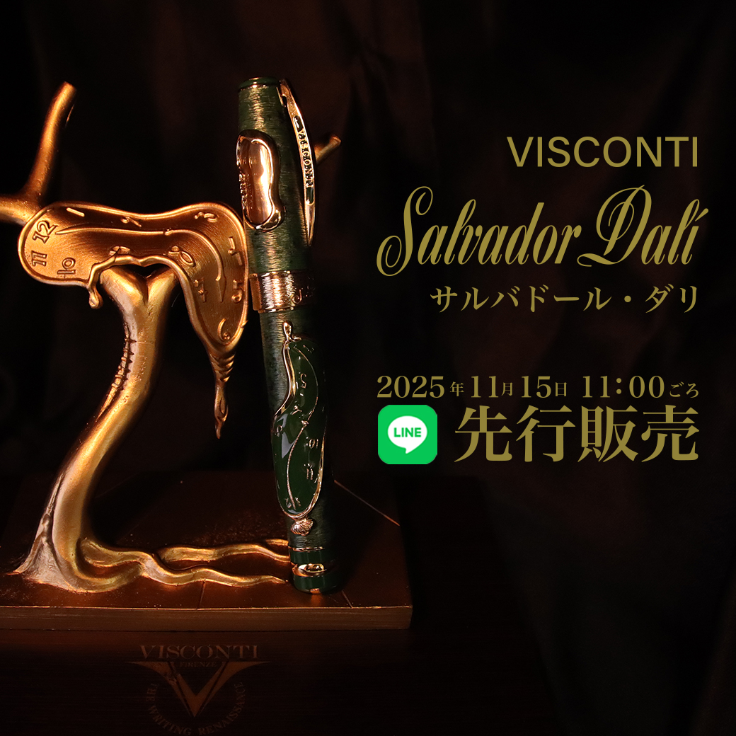 LINE先行販売予告】 [中古]VISCONTI 万年筆 サルバドール・ダリ