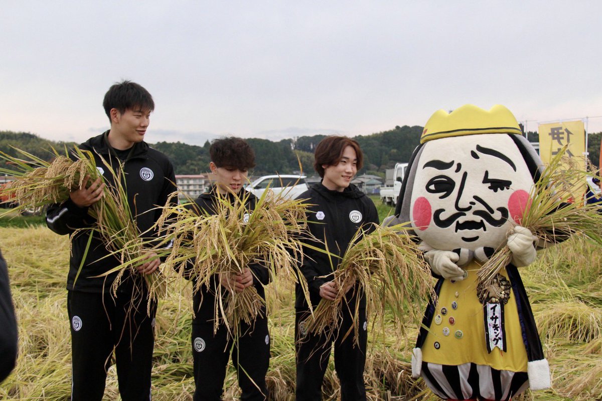 レブナイズの若手とレブライスの収穫。
三森選手、佐藤選手、井上選手ありがとうな。小北農場さんにも毎回感謝じゃわ