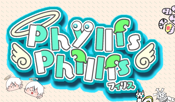 フィリス👀🌿 tweet media