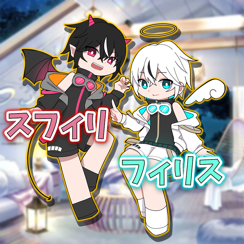 フィリス👀🌿 tweet media