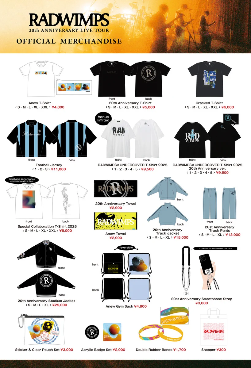 RADWIMPS グッズ　undercoverコラボ RADWIMPS on X: 