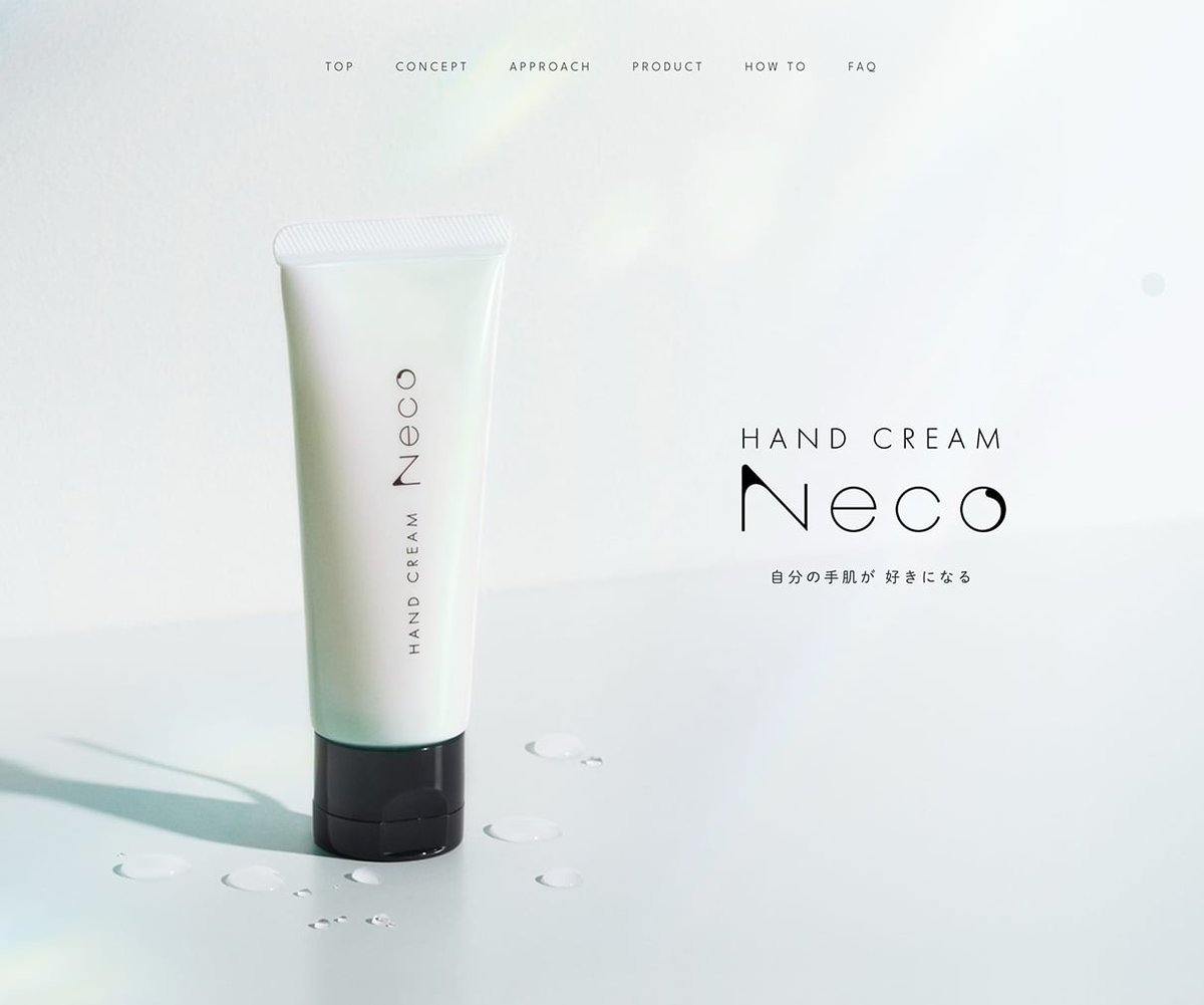 designnokoto's tweet image. シンプルなデザイン。
（やさしい空間です）

HAND CREAM Neco
designnokoto.com/wd/8710

#Webデザイン #アイデア