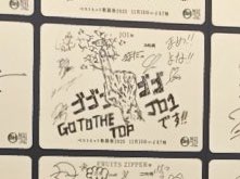 qftmgdt's tweet photo. 画力がたかすぎる https://t.co/XJfTKxlZb6