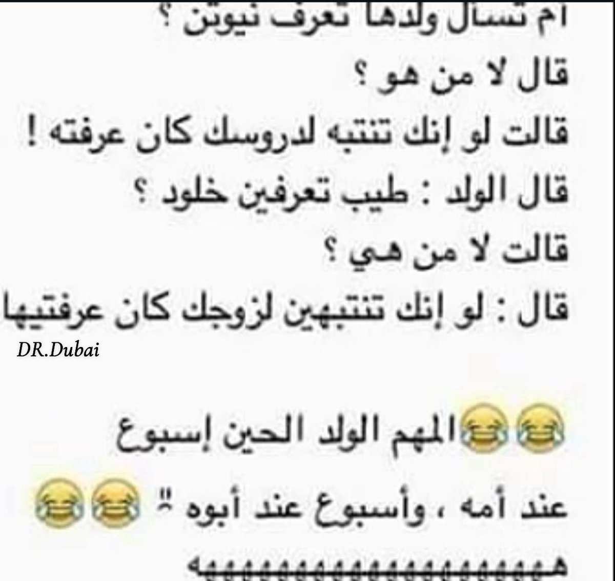 DR. DUBAI🇦🇪 (@uaq42) on Twitter photo 