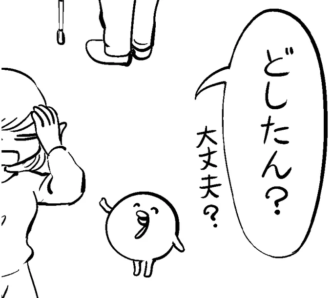 描きたてホヤホヤのはぐち
丸くなったねぇ 