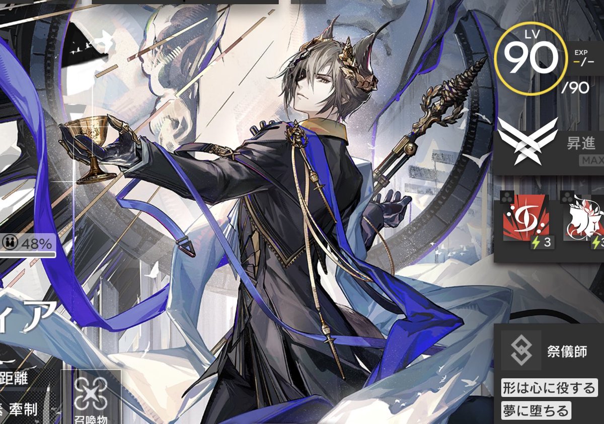 かみはら (@airs0083sdm) / Posts / X