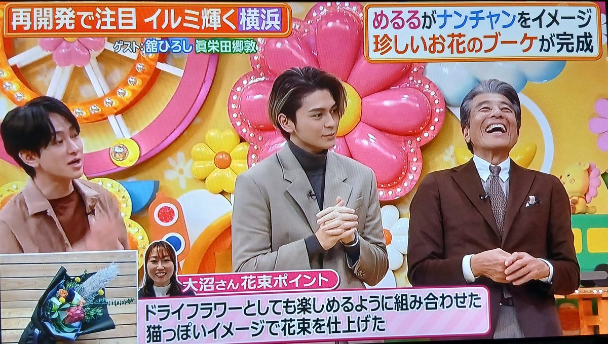 gogogochanluv's tweet image. やった！やった！
横山くんの隣ぃ～
#横山裕
#eighter
#眞栄田郷敦
#ゴーディアンズ