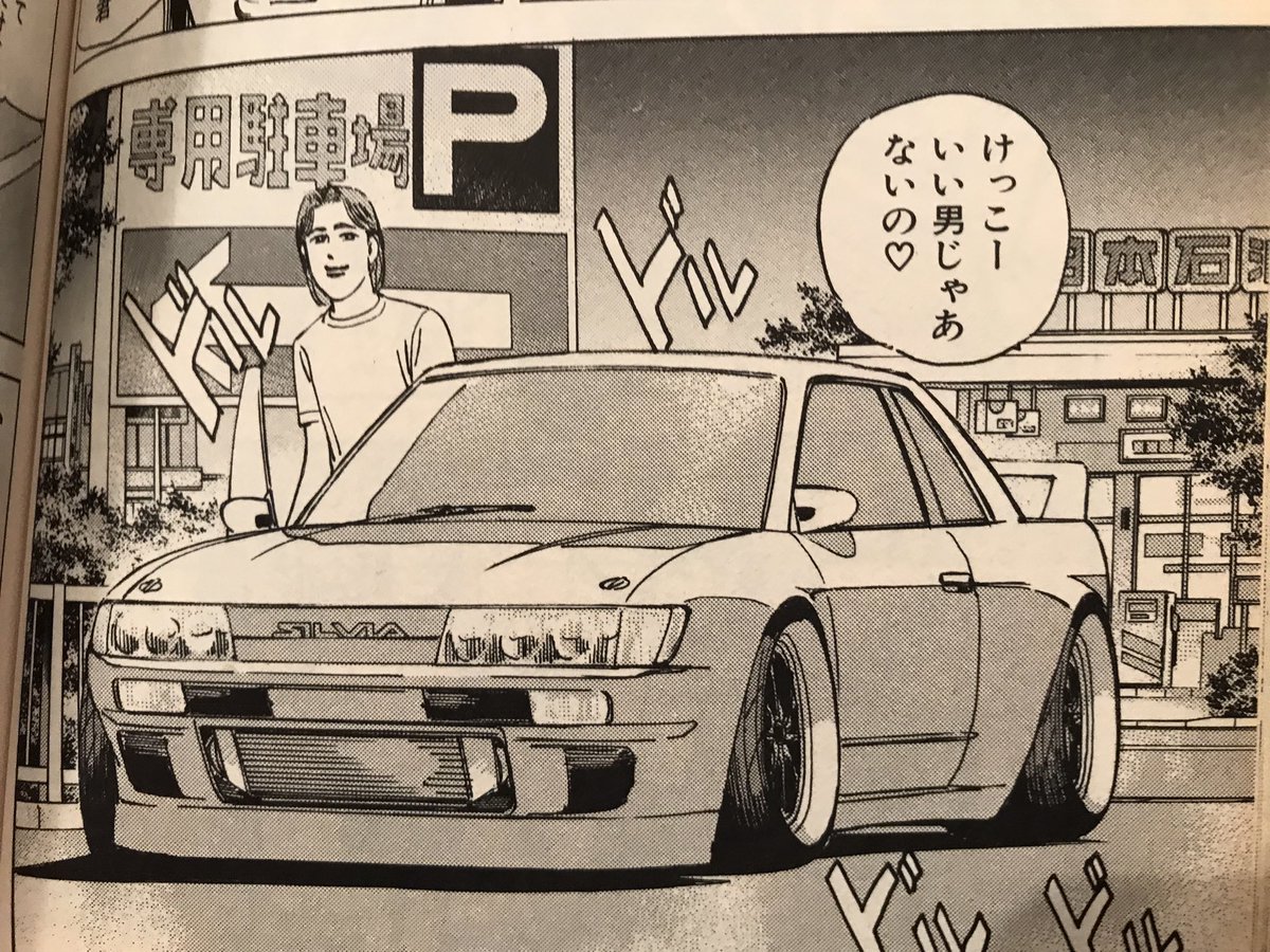 masaki (@80supra1995) / Posts / X