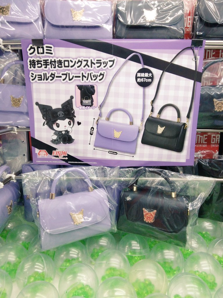 プライズ】本日新入荷！ 『 #クロミ 持ち手付きロングストラップ