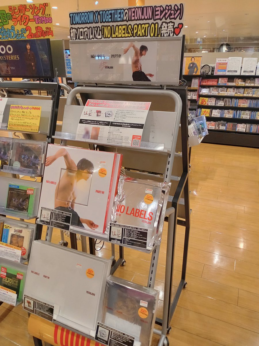 YEONJUN】 ✩˖°⌖.꙳✩˖°⌖.꙳✩˖ 好評発売中です