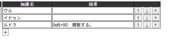 清書ヨシ! 