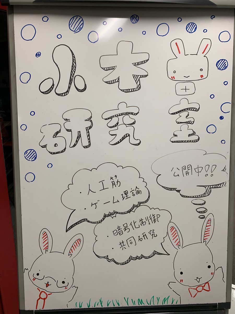 アイザック•ナオキ tweet media