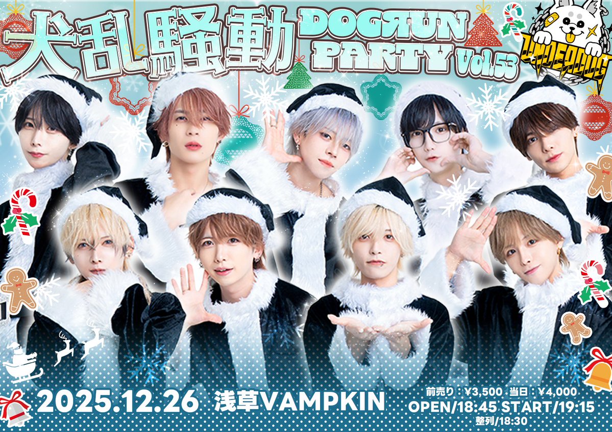 und_live's tweet image. 🐶UNDEЯ DOG 単独公演🚧

2025/12/26(金)@浅草VAMPKIN
「犬乱騒動〜DOGЯUN PARTY〜 vol.53」

t.livepocket.jp/e/dogrun_25122…

🎫 先行販売(抽選)　11/13(木)20:00〜11/20(木)23:59
🎟️当選発表　11/21(金)から順次
🎫先着販売　11/26(水)21:50-

※クリスマスグッズ販売あり