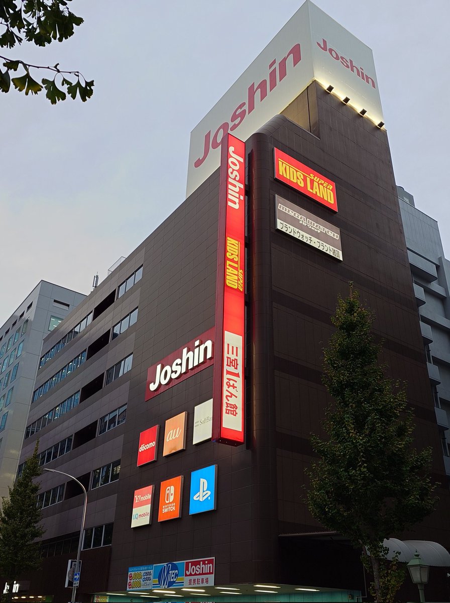 今日もグリーン神戸からアーバン神戸で仕事だったけど、いつもよりめちゃくちゃ早く終わったので白い巨塔へ♪

京商のパーツ全然扱ってないやん…😢