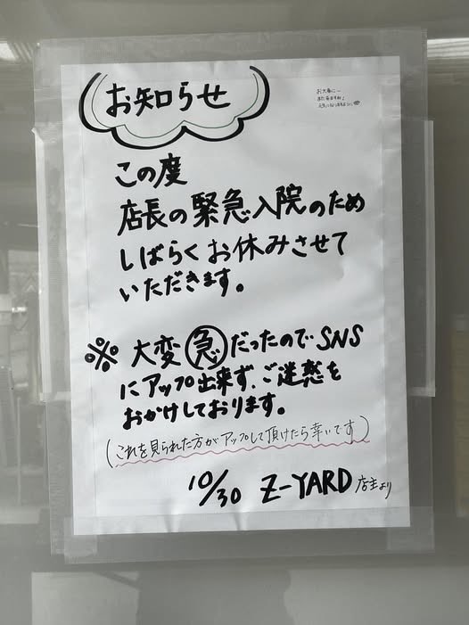 （10月VIP 10%off中） hnzsuaです❣1001 今知った😳😳😳