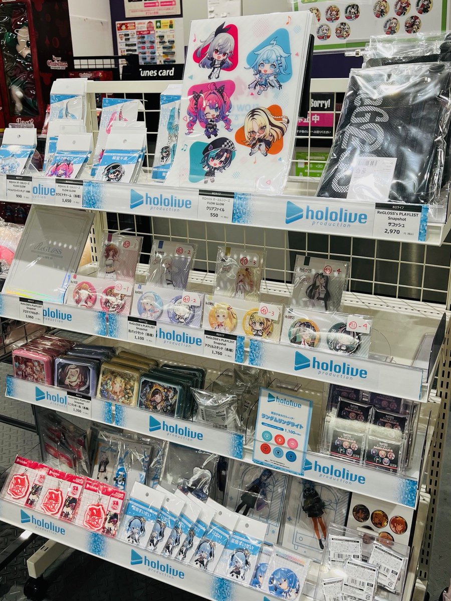 ホロライブ 】 さらに！ ReGLOSS'S PLAYLIST Snapshotグッズも販売中