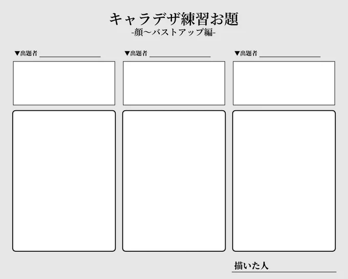 お!コレやろ!モノクロでもよければ相互さん限定でかつ先着3名様!! 