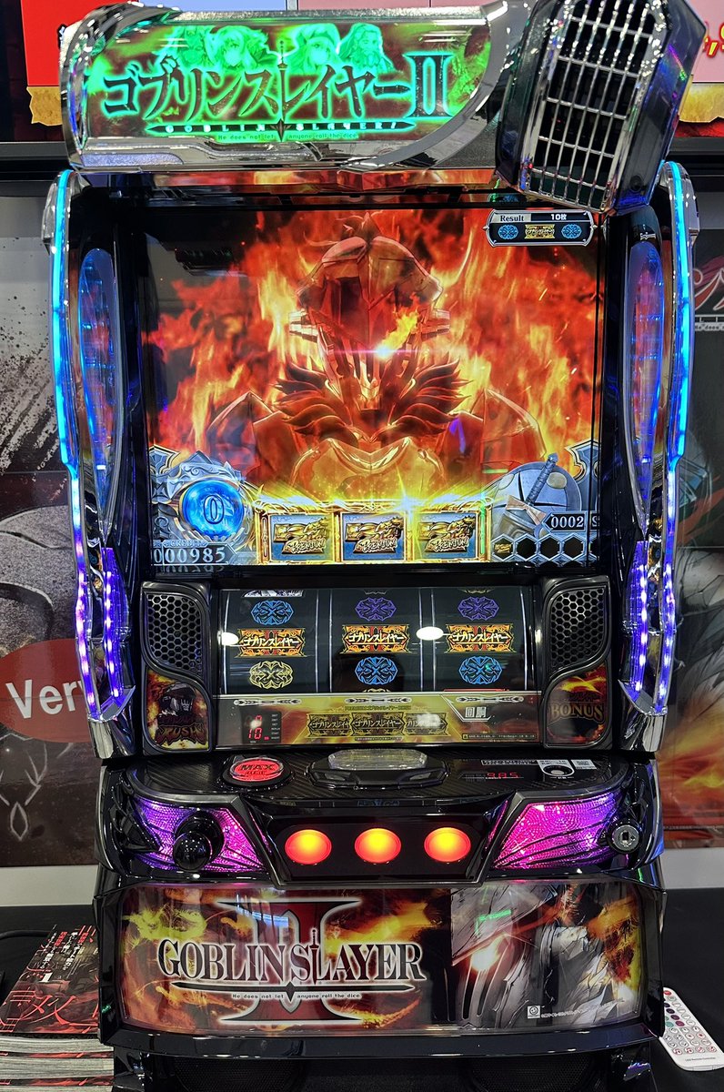 くじ ゴブリンスレイヤー OR ゴブスレ