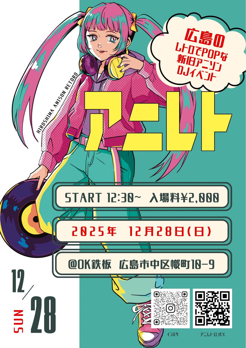 AKI (@aki_pikachu) / Posts / X